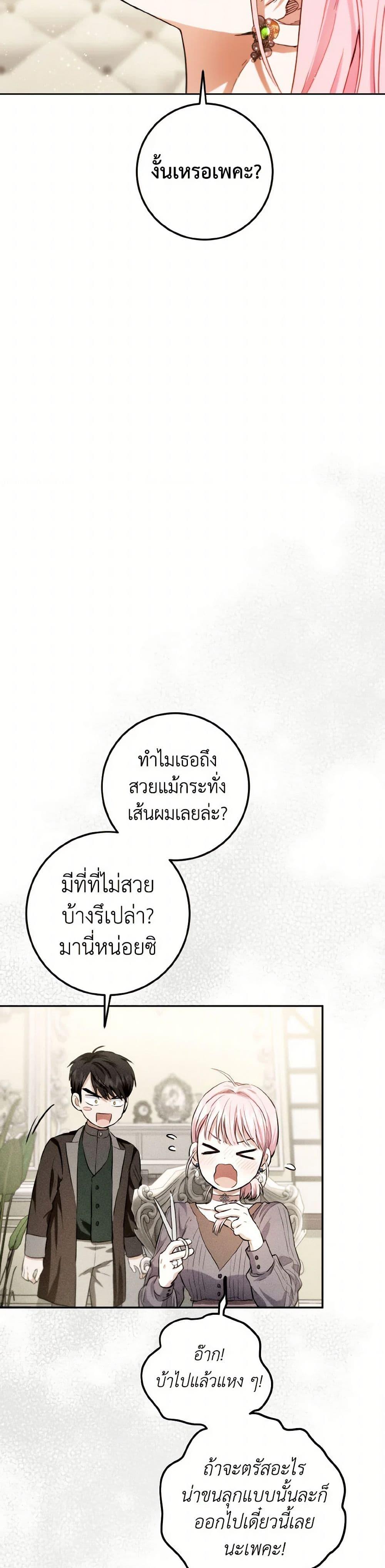 Manga-lc-com อ่านมังงะ อ่านการ์ตูน ออนไลน์ ฟรี The Heiress’s Double Life ตอนที่ 1 2 3 4 5 6 7 8 9 10 11 12 13 14 ฟรี ไม่มีโฆษณา Manga-lc - อ่าน มังงะ อ่าน การ์ตูน ออนไลน์ อ่านมังงะ ฟรี