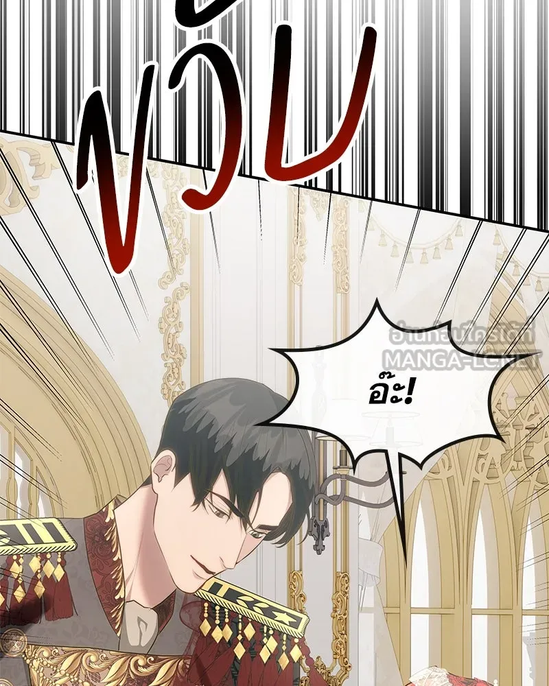 ขอบคุณที่หักหลัง ตอนที่ 19 รูปที่ 72