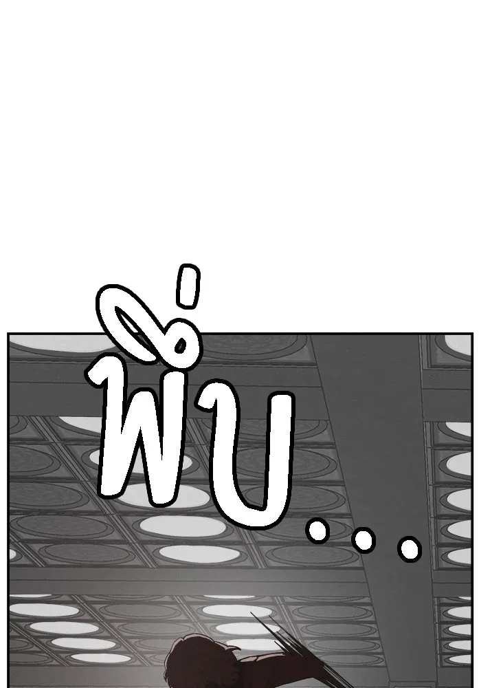 ห้องเรียนสาวแสบ ตอนที่ 73 รูปที่ 31