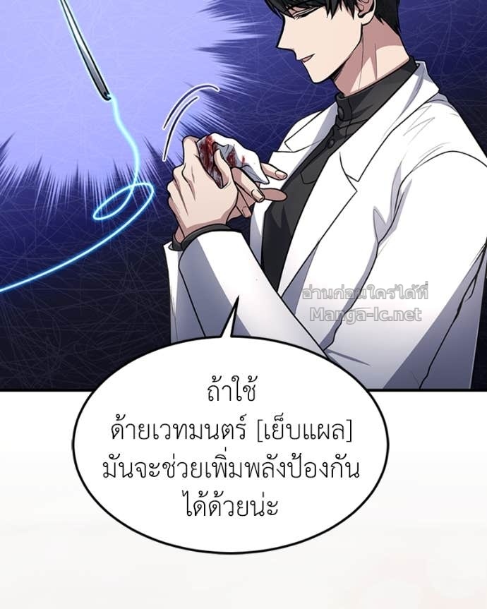 Doujin-Lc- อ่าน โดจิน มังฮวา เกาหลี ญี่ปุ่น จีน แปลไทย ฮีลเลอร์กำมะลอ ตอนที่ 1 2 3 4 5 6 7 8 9 10 11 12 13 14 ฟรี ไม่มีโฆษณา อ่าน โดจิน Manhwa เกาหลี ญี่ปุ่น จีน เรามีครบ คัดมาให้เน้นๆ โดจิน 18+ รับประกันความฟินโดย Doujin Lc