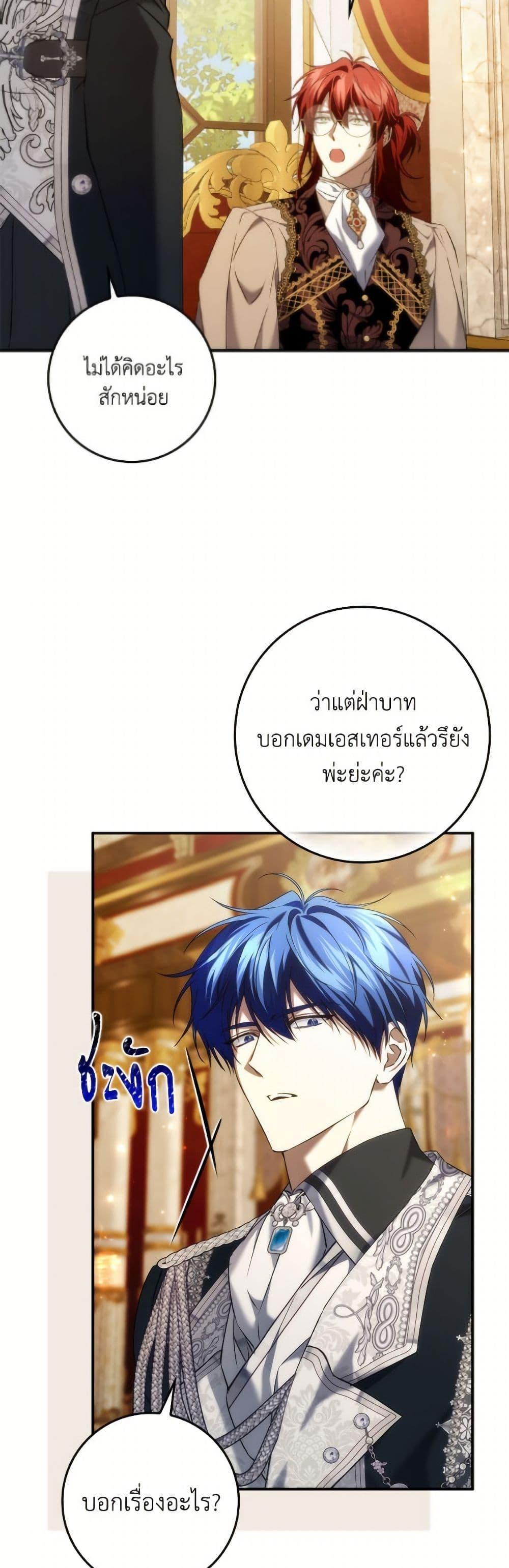 Manga-lc-com อ่านมังงะ อ่านการ์ตูน ออนไลน์ ฟรี I Won’t Pick Up The Trash I Threw Away Again ตอนที่ 1 2 3 4 5 6 7 8 9 10 11 12 13 14 ฟรี ไม่มีโฆษณา Manga-lc - อ่าน มังงะ อ่าน การ์ตูน ออนไลน์ อ่านมังงะ ฟรี
