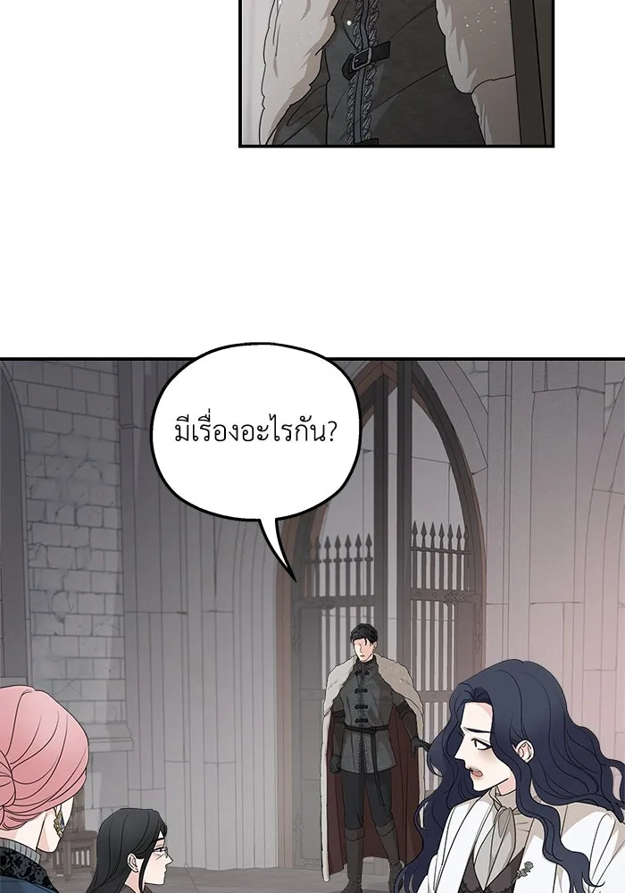 ครอบครัวสามีเห็นทีจะคลั่งรัก ตอนที่ 91 รูปที่ 14