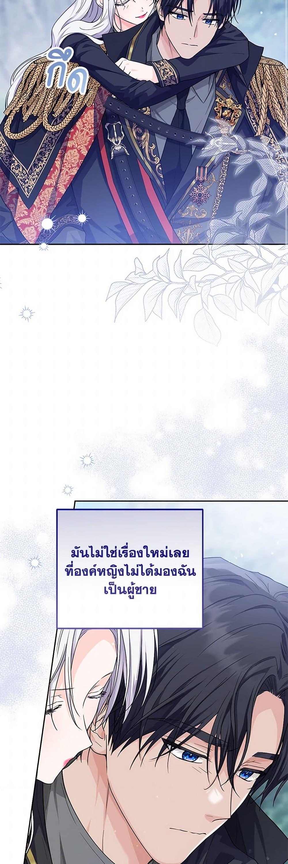 Manga-lc-com อ่านมังงะ อ่านการ์ตูน ออนไลน์ ฟรี The Closet Fan Princess ตอนที่ 1 2 3 4 5 6 7 8 9 10 11 12 13 14 ฟรี ไม่มีโฆษณา Manga-lc - อ่าน มังงะ อ่าน การ์ตูน ออนไลน์ อ่านมังงะ ฟรี