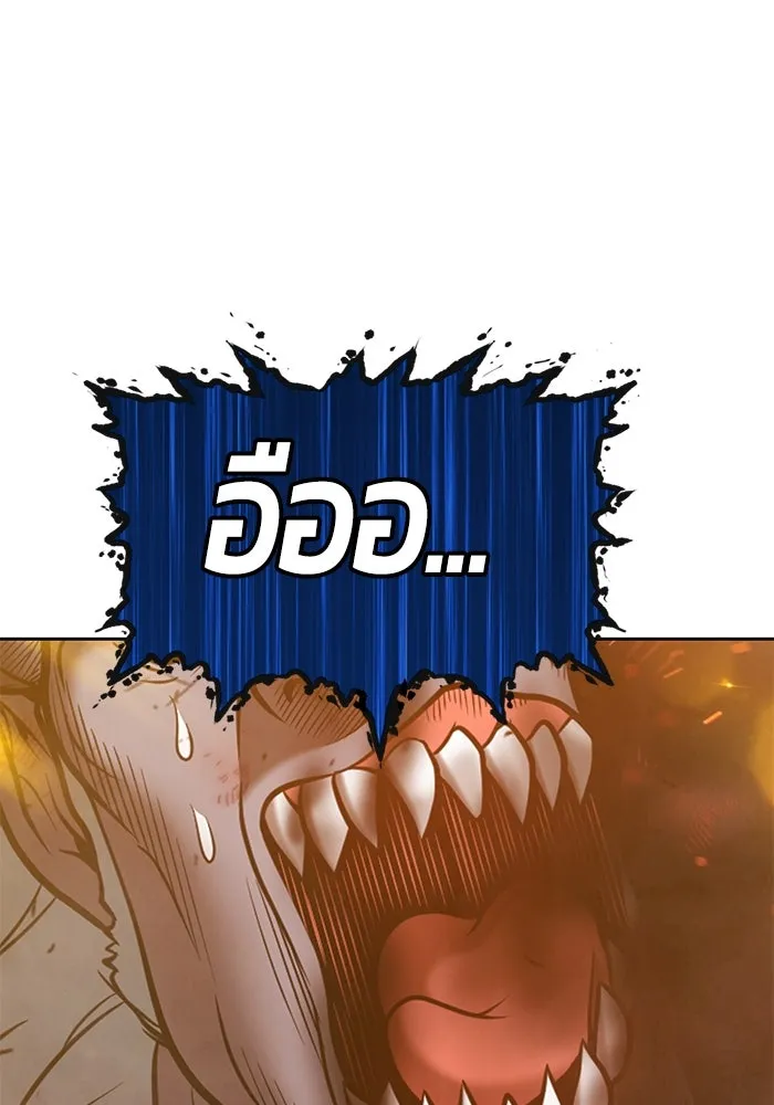 +99 ท่อนไม้พร้อมบวก ตอนที่ 43 รูปที่ 364