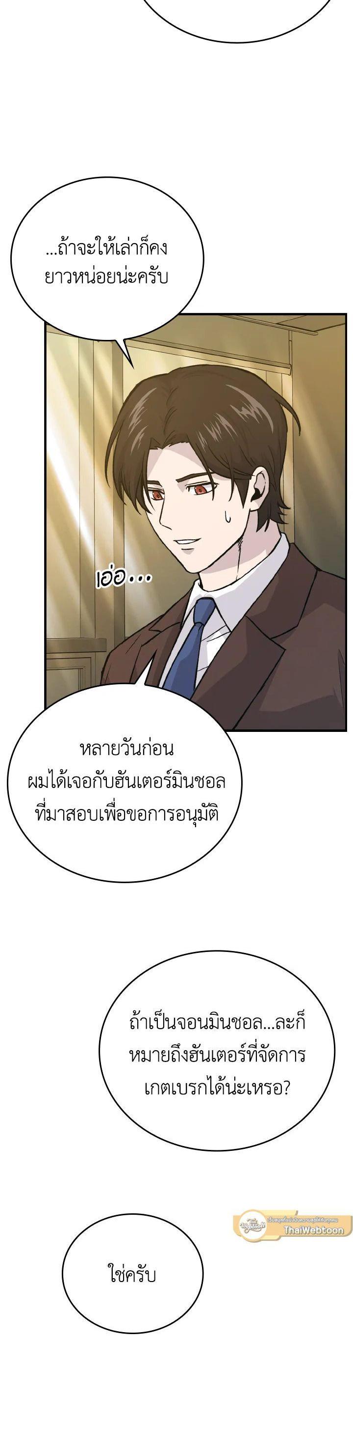 Manga-lc-com อ่านมังงะ อ่านการ์ตูน ออนไลน์ ฟรี The Demon King Levels Up ตอนที่ 1 2 3 4 5 6 7 8 9 10 11 12 13 14 ฟรี ไม่มีโฆษณา Manga-lc - อ่าน มังงะ อ่าน การ์ตูน ออนไลน์ อ่านมังงะ ฟรี