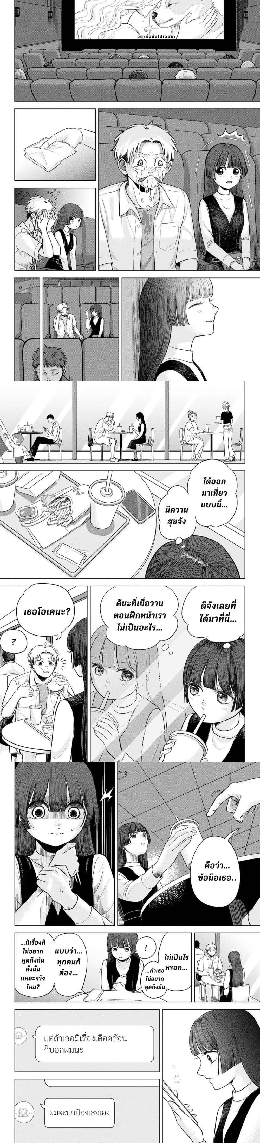 Manga-lc-com อ่านมังงะ อ่านการ์ตูน ออนไลน์ ฟรี Stained in Crimson ตอนที่ 1 2 3 4 5 6 7 8 9 10 11 12 13 14 ฟรี ไม่มีโฆษณา Manga-lc - อ่าน มังงะ อ่าน การ์ตูน ออนไลน์ อ่านมังงะ ฟรี