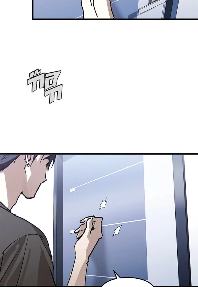 บันทึกรักลูกสาวเจ้าพ่อ ตอนที่ 40 รูปที่ 146