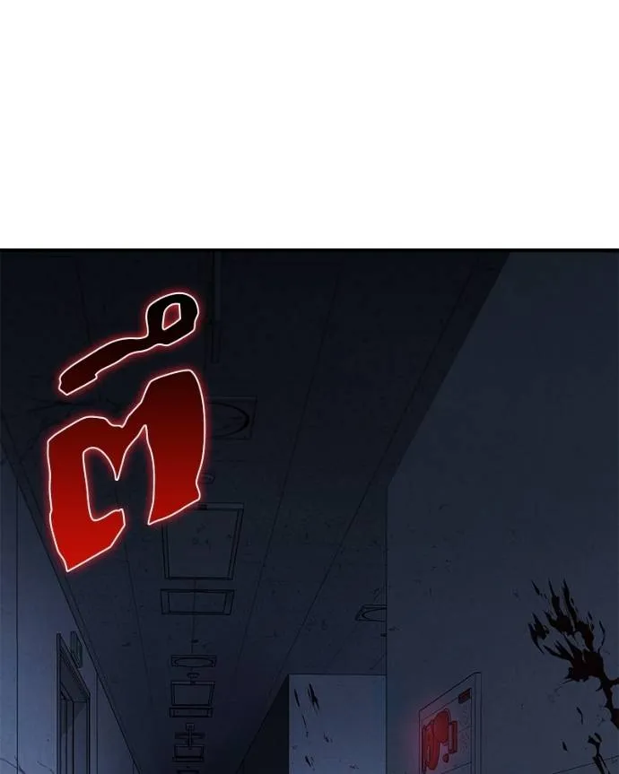 โทษที พื้นที่นี้ ตอนที่ 9 รูปที่ 122