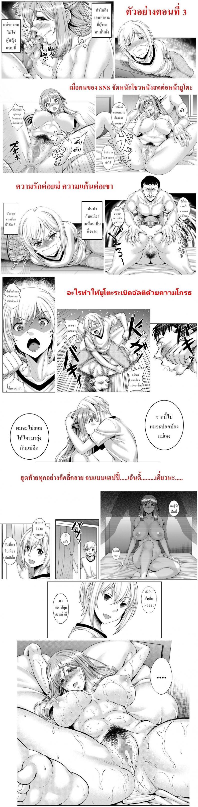 Doujin-Lc- อ่าน โดจิน มังฮวา เกาหลี ญี่ปุ่น จีน แปลไทย แม่ม่ายร่านรัก [Kusui Aruta] SNS Site ตอนที่ 1 2 3 4 5 6 7 8 9 10 11 12 13 14 ฟรี ไม่มีโฆษณา อ่าน โดจิน Manhwa เกาหลี ญี่ปุ่น จีน เรามีครบ คัดมาให้เน้นๆ โดจิน 18+ รับประกันความฟินโดย  Doujin Lc
