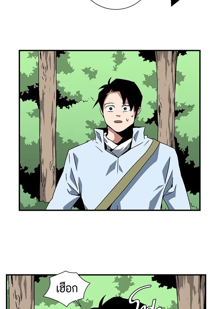 หนึ่งก้าวสู่เจ้ามาร ตอนที่ 27 ราชา (2) รูปที่ 41