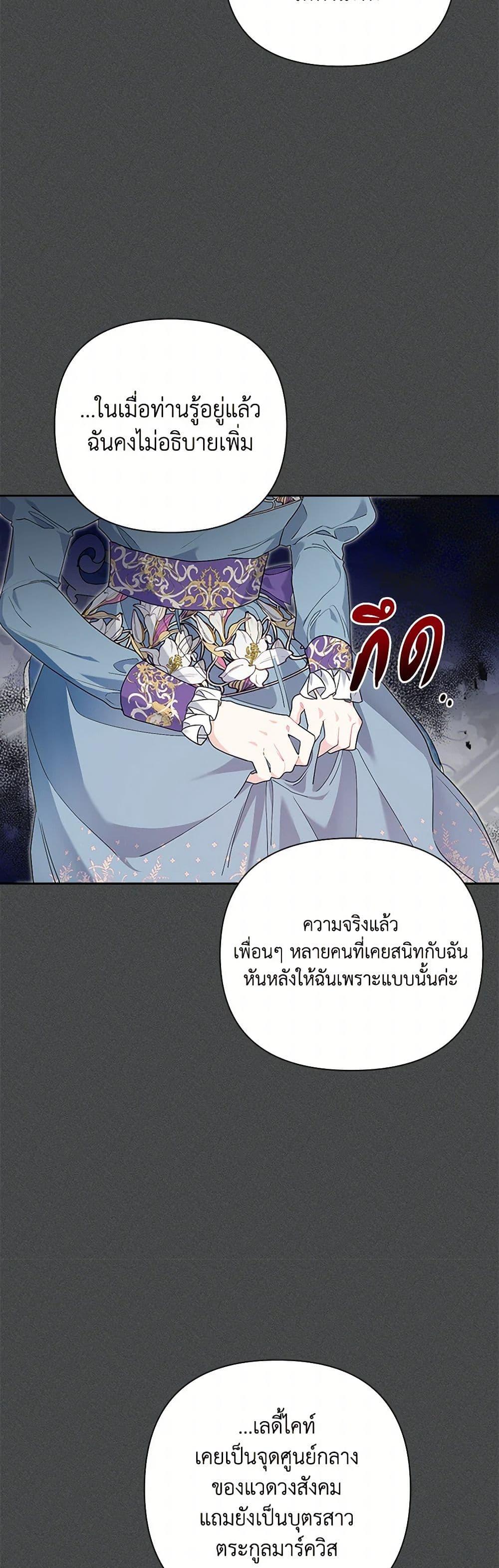 Manga-lc-com อ่านมังงะ อ่านการ์ตูน ออนไลน์ ฟรี The Archvillain’s Daughter-in-Law ตอนที่ 1 2 3 4 5 6 7 8 9 10 11 12 13 14 ฟรี ไม่มีโฆษณา Manga-lc - อ่าน มังงะ อ่าน การ์ตูน ออนไลน์ อ่านมังงะ ฟรี