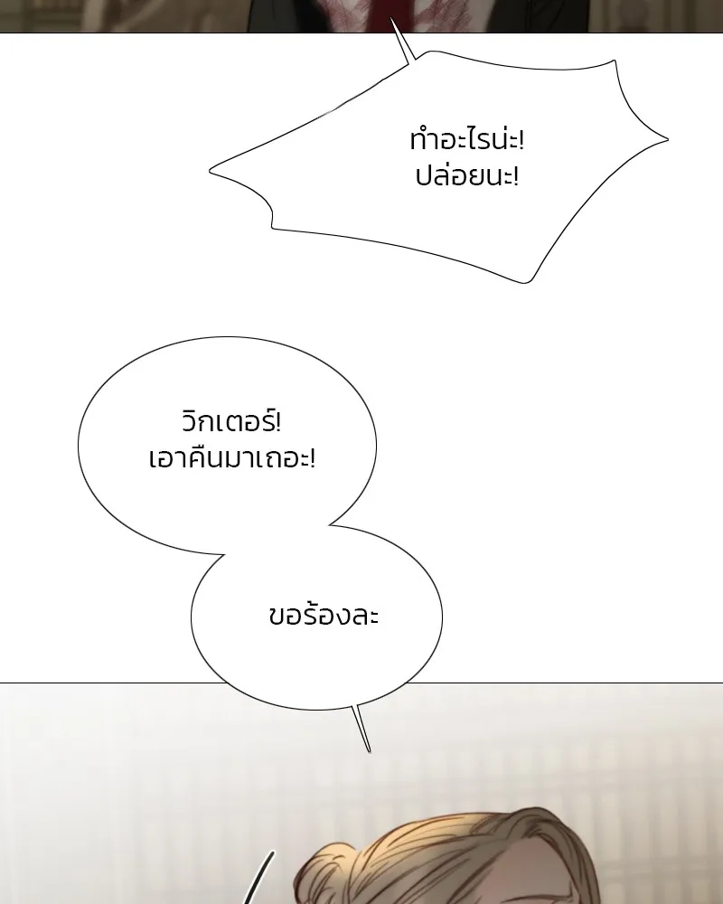 เซเรน่า ตอนที่ 94 รูปที่ 71