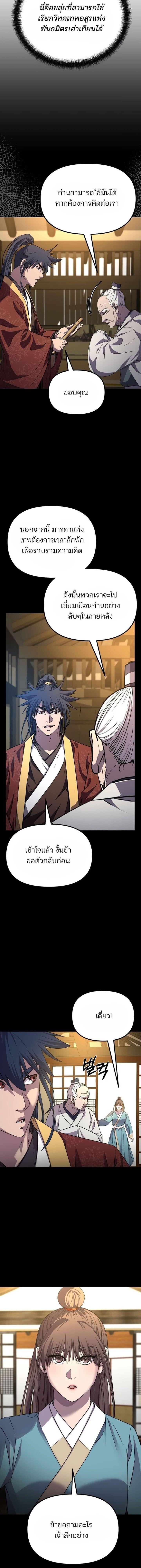 Manga-lc-com อ่านมังงะ อ่านการ์ตูน ออนไลน์ ฟรี The Reborn Ranker Chronicles ตอนที่ 1 2 3 4 5 6 7 8 9 10 11 12 13 14 ฟรี ไม่มีโฆษณา Manga-lc - อ่าน มังงะ อ่าน การ์ตูน ออนไลน์ อ่านมังงะ ฟรี