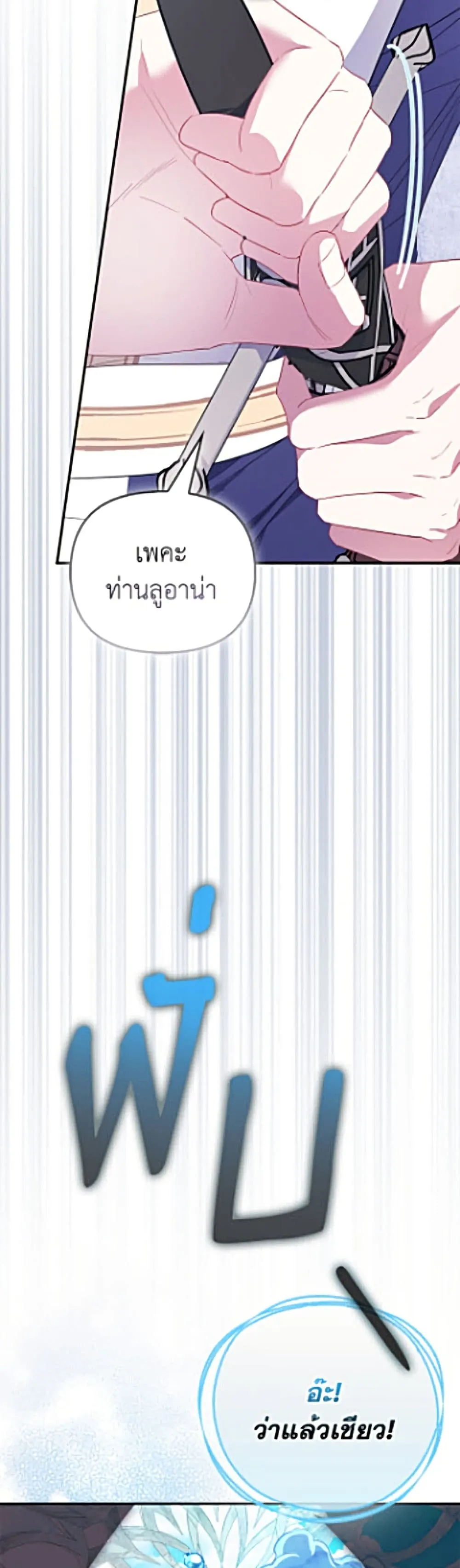 Manga-lc-com อ่านมังงะ อ่านการ์ตูน ออนไลน์ ฟรี I’m the Princess of All ตอนที่ 1 2 3 4 5 6 7 8 9 10 11 12 13 14 ฟรี ไม่มีโฆษณา Manga-lc - อ่าน มังงะ อ่าน การ์ตูน ออนไลน์ อ่านมังงะ ฟรี