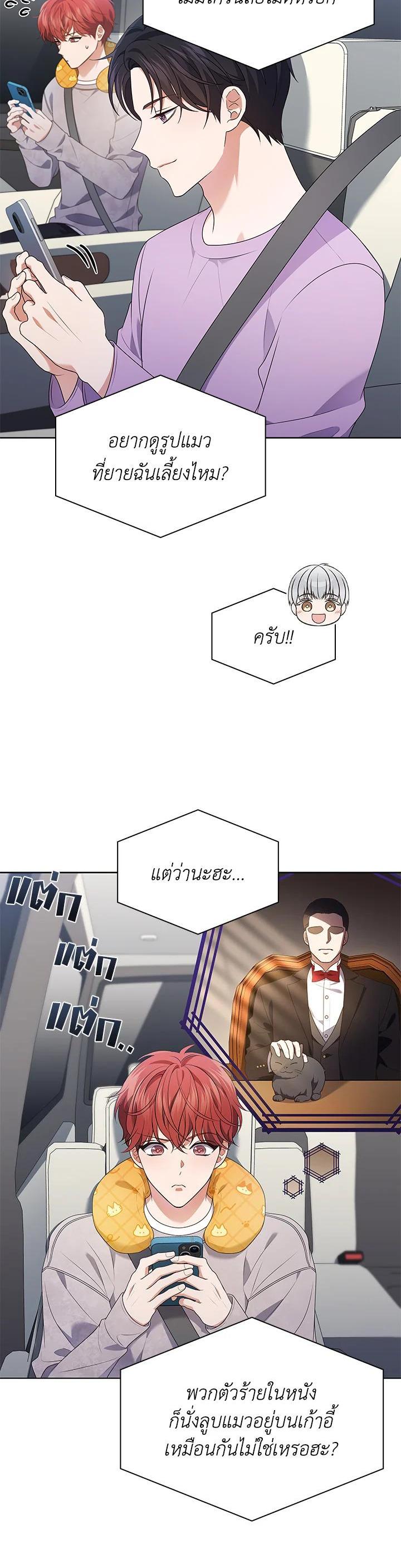 Manga-lc-com อ่านมังงะ อ่านการ์ตูน ออนไลน์ ฟรี In This Life, the Greatest Star in the Universe ตอนที่ 1 2 3 4 5 6 7 8 9 10 11 12 13 14 ฟรี ไม่มีโฆษณา Manga-lc - อ่าน มังงะ อ่าน การ์ตูน ออนไลน์ อ่านมังงะ ฟรี