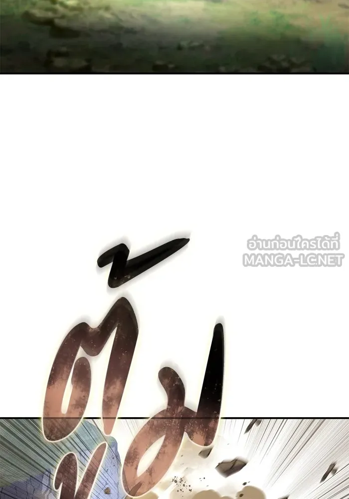 ยอดนักดาบผู้โอบอุ้มดารา ตอนที่ 31 รูปที่ 159