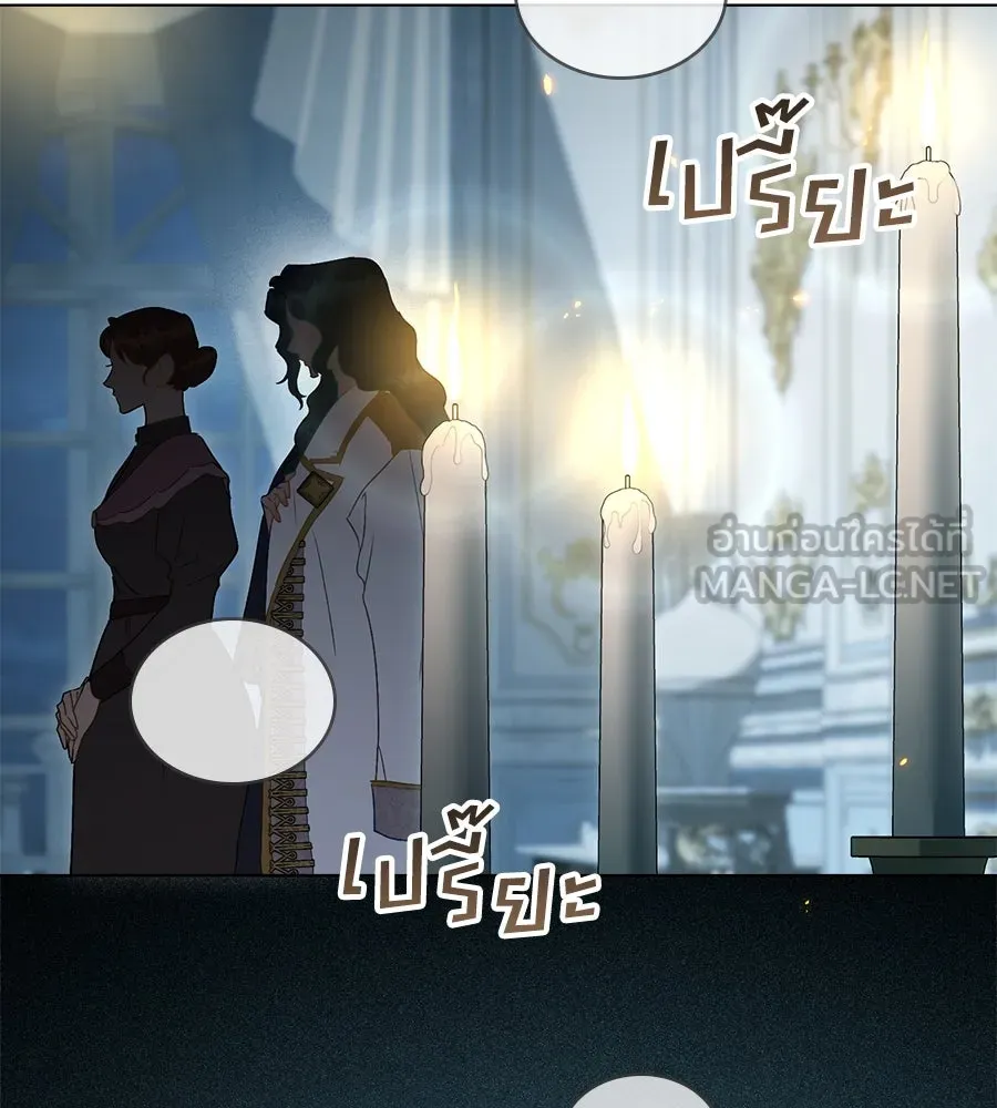 เล่ห์รักชนชั้นสูง ตอนที่ 17 รูปที่ 72