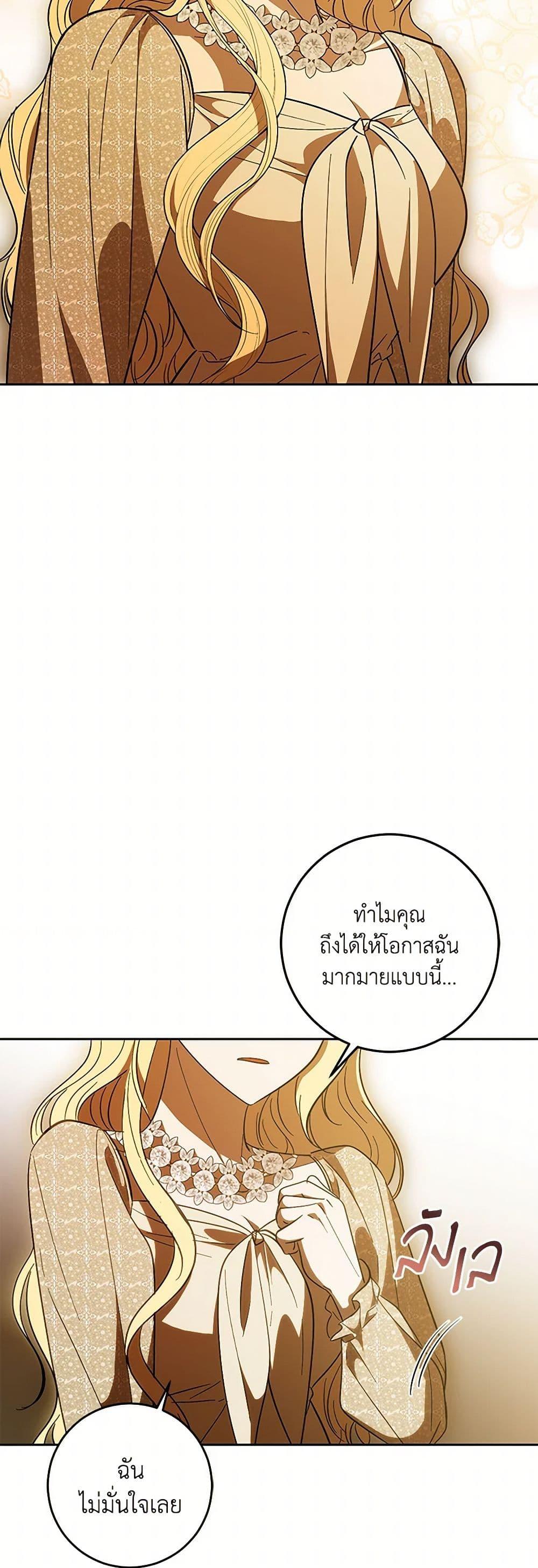 Manga-lc-com อ่านมังงะ อ่านการ์ตูน ออนไลน์ ฟรี My Dear Tyrant ตอนที่ 1 2 3 4 5 6 7 8 9 10 11 12 13 14 ฟรี ไม่มีโฆษณา Manga-lc - อ่าน มังงะ อ่าน การ์ตูน ออนไลน์ อ่านมังงะ ฟรี