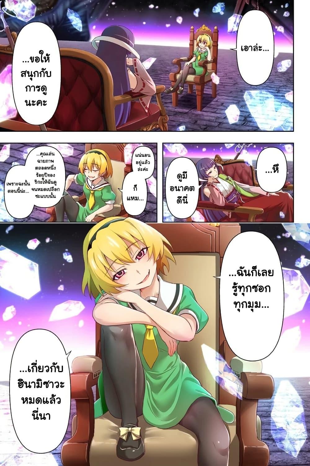 Manga-lc-com อ่านมังงะ อ่านการ์ตูน ออนไลน์ ฟรี Higurashi no Naku Koro ni Meguri ตอนที่ 1 2 3 4 5 6 7 8 9 10 11 12 13 14 ฟรี ไม่มีโฆษณา Manga-lc - อ่าน มังงะ อ่าน การ์ตูน ออนไลน์ อ่านมังงะ ฟรี
