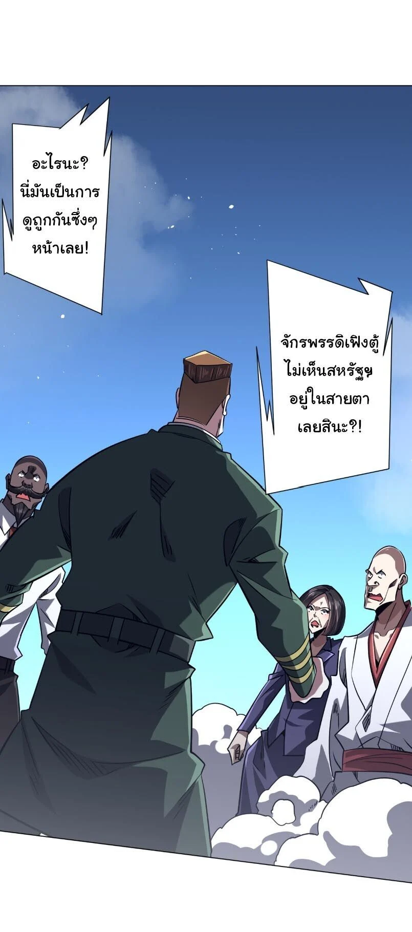 Manga-lc-com อ่านมังงะ อ่านการ์ตูน ออนไลน์ ฟรี Start with Trillions of Coins ตอนที่ 1 2 3 4 5 6 7 8 9 10 11 12 13 14 ฟรี ไม่มีโฆษณา Manga-lc - อ่าน มังงะ อ่าน การ์ตูน ออนไลน์ อ่านมังงะ ฟรี