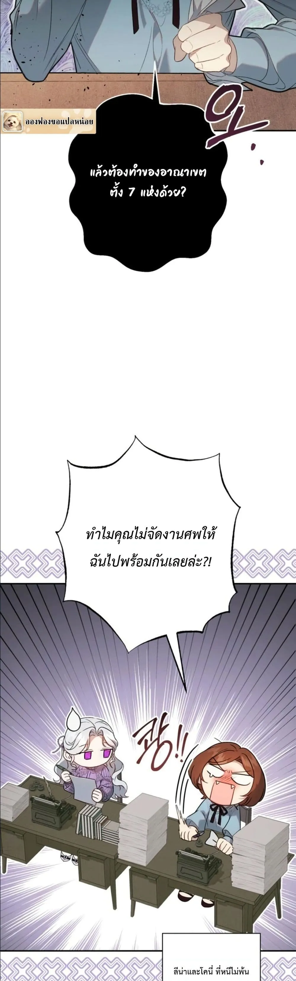 Manga-lc-com อ่านมังงะ อ่านการ์ตูน ออนไลน์ ฟรี Dating the Emperor in Secret, but I Don’t Know About It ตอนที่ 1 2 3 4 5 6 7 8 9 10 11 12 13 14 ฟรี ไม่มีโฆษณา Manga-lc - อ่าน มังงะ อ่าน การ์ตูน ออนไลน์ อ่านมังงะ ฟรี
