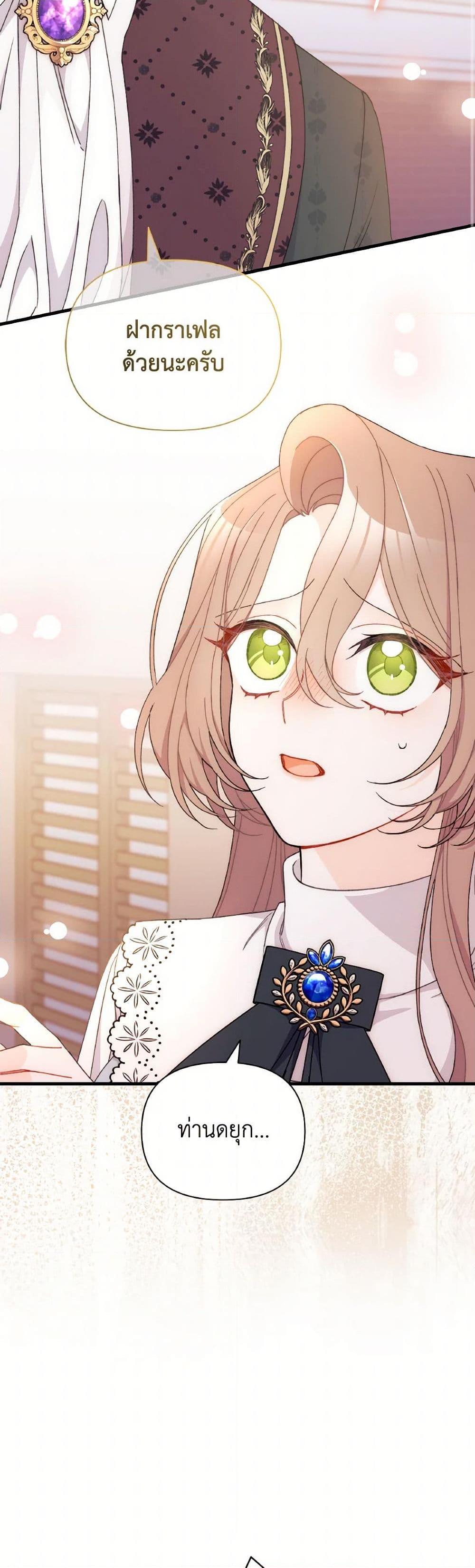 Manga-lc-com อ่านมังงะ อ่านการ์ตูน ออนไลน์ ฟรี I Found a Husband When I Picked up the Male Lead ตอนที่ 1 2 3 4 5 6 7 8 9 10 11 12 13 14 ฟรี ไม่มีโฆษณา Manga-lc - อ่าน มังงะ อ่าน การ์ตูน ออนไลน์ อ่านมังงะ ฟรี