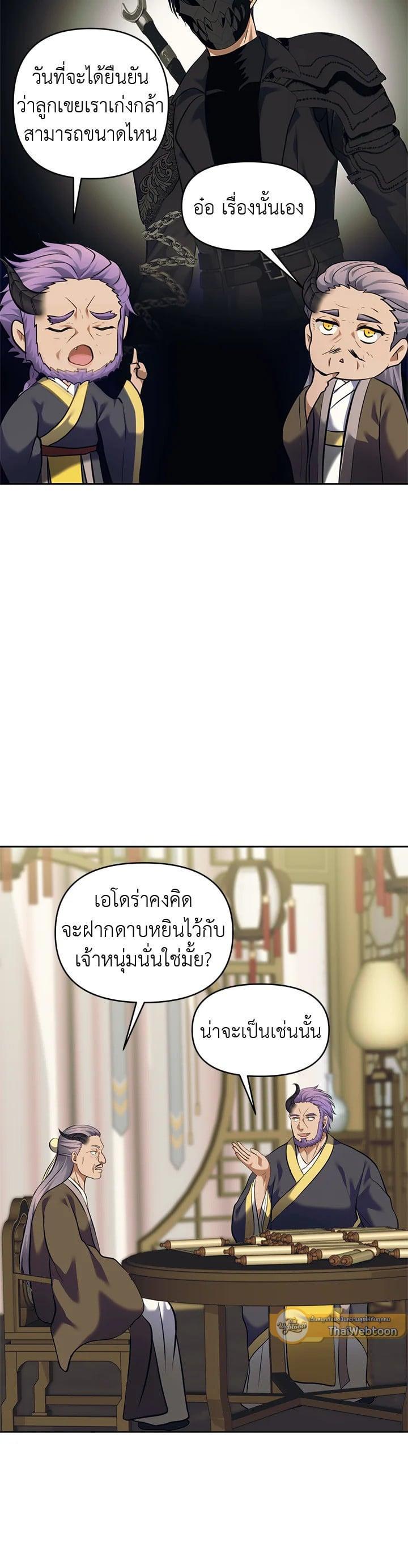 Manga-lc-com อ่านมังงะ อ่านการ์ตูน ออนไลน์ ฟรี Second Life Ranker ตอนที่ 1 2 3 4 5 6 7 8 9 10 11 12 13 14 ฟรี ไม่มีโฆษณา Manga-lc - อ่าน มังงะ อ่าน การ์ตูน ออนไลน์ อ่านมังงะ ฟรี