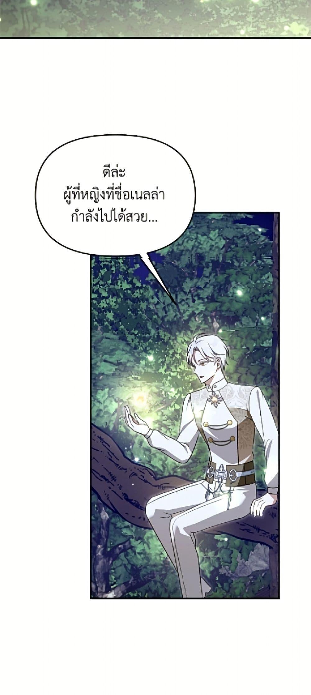Manga-lc-com อ่านมังงะ อ่านการ์ตูน ออนไลน์ ฟรี I’d Rather Abandon You Than Be Abandoned ตอนที่ 1 2 3 4 5 6 7 8 9 10 11 12 13 14 ฟรี ไม่มีโฆษณา Manga-lc - อ่าน มังงะ อ่าน การ์ตูน ออนไลน์ อ่านมังงะ ฟรี