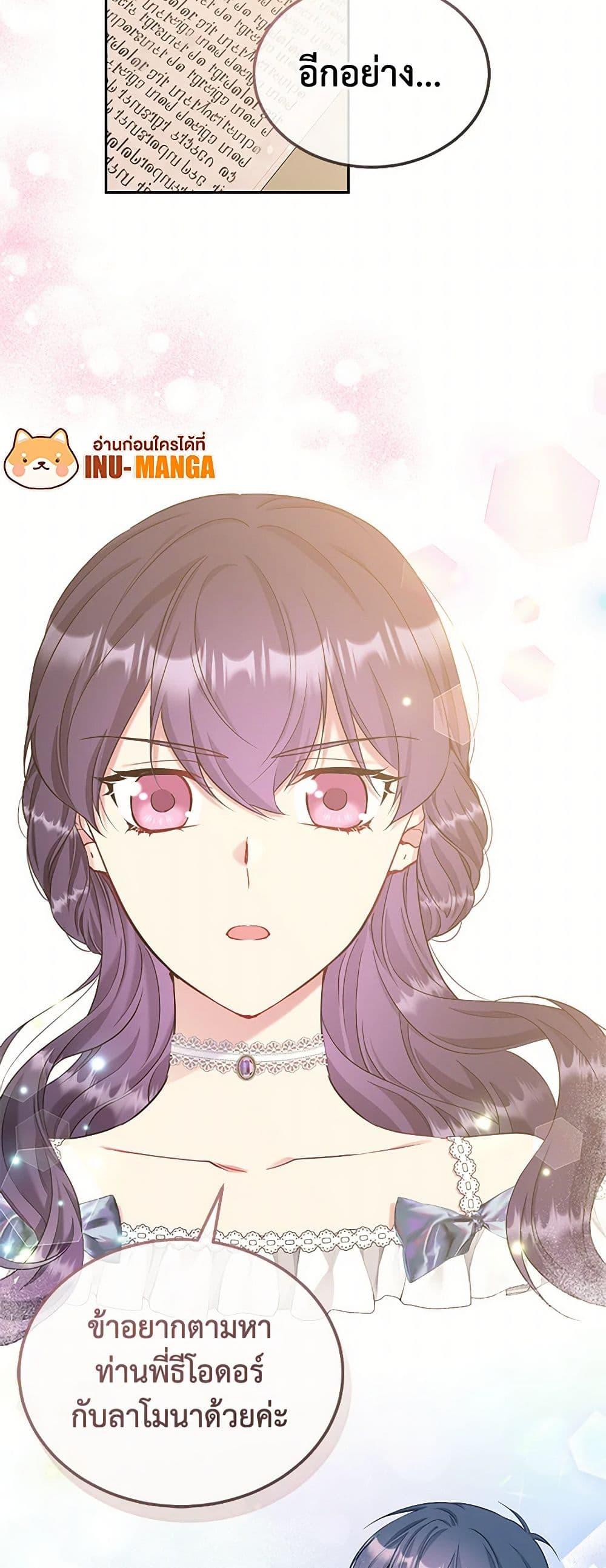 Manga-lc-com อ่านมังงะ อ่านการ์ตูน ออนไลน์ ฟรี My Goal is to Live a Long ตอนที่ 1 2 3 4 5 6 7 8 9 10 11 12 13 14 ฟรี ไม่มีโฆษณา Manga-lc - อ่าน มังงะ อ่าน การ์ตูน ออนไลน์ อ่านมังงะ ฟรี