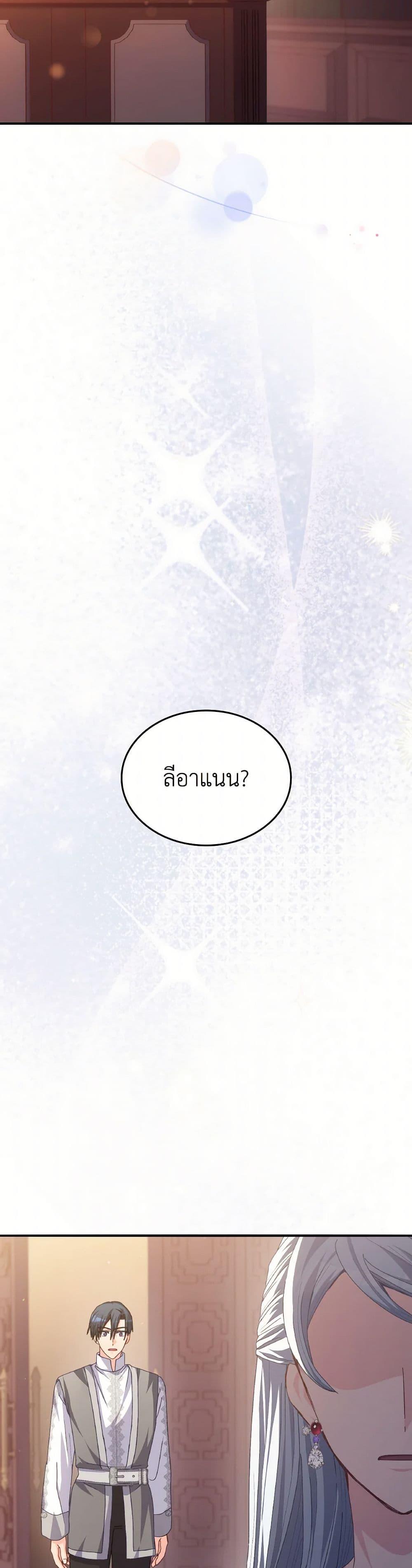 Manga-lc-com อ่านมังงะ อ่านการ์ตูน ออนไลน์ ฟรี I Don’t Want to Be Loved ตอนที่ 1 2 3 4 5 6 7 8 9 10 11 12 13 14 ฟรี ไม่มีโฆษณา Manga-lc - อ่าน มังงะ อ่าน การ์ตูน ออนไลน์ อ่านมังงะ ฟรี