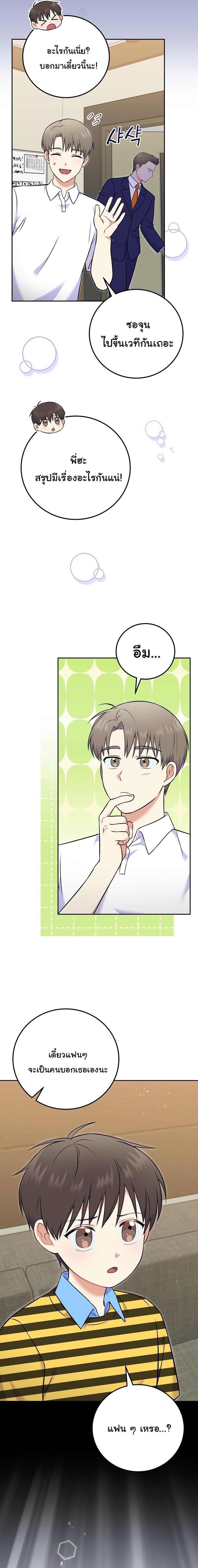 Manga-lc-com อ่านมังงะ อ่านการ์ตูน ออนไลน์ ฟรี Superstar From Age 0 ตอนที่ 1 2 3 4 5 6 7 8 9 10 11 12 13 14 ฟรี ไม่มีโฆษณา Manga-lc - อ่าน มังงะ อ่าน การ์ตูน ออนไลน์ อ่านมังงะ ฟรี