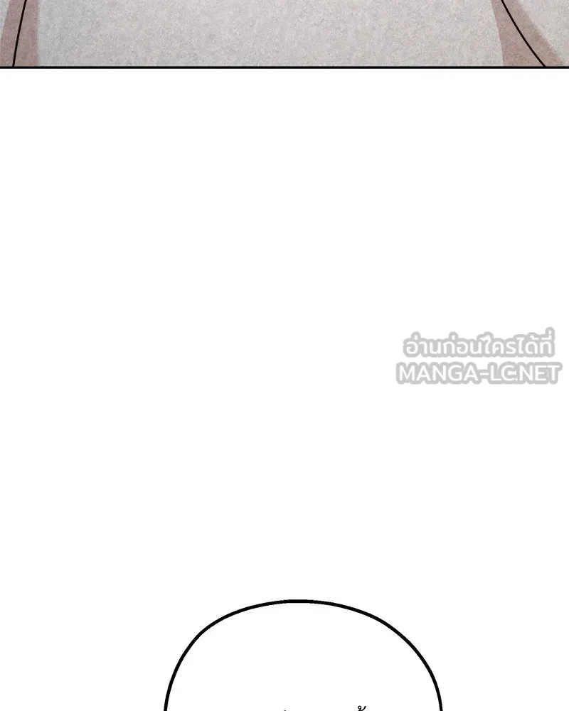 Pyramid Game เกมพีระมิด ตอนที่ 74 รูปที่ 129