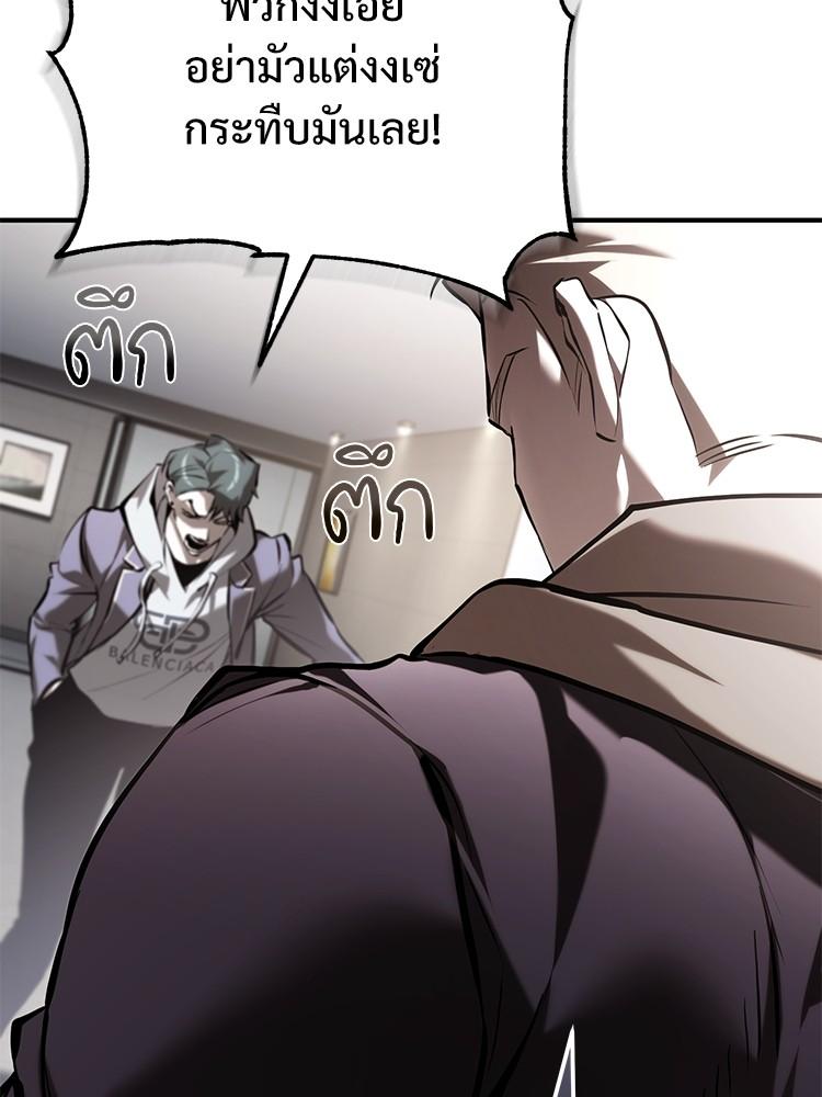 Doujin-Lc- อ่าน โดจิน มังฮวา เกาหลี ญี่ปุ่น จีน แปลไทย Devil Returns To School Days ตอนที่ 1 2 3 4 5 6 7 8 9 10 11 12 13 14 ฟรี ไม่มีโฆษณา อ่าน โดจิน Manhwa เกาหลี ญี่ปุ่น จีน เรามีครบ คัดมาให้เน้นๆ โดจิน 18+ รับประกันความฟินโดย  Doujin Lc