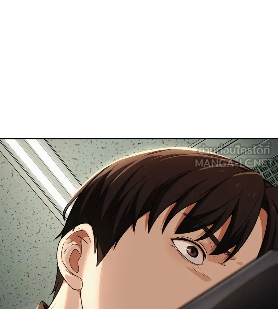 คอลเซ็นเตอร์เปลี่ยนชีวิต ตอนที่ 8 เพื่อนร่วมงานที่ไว้ใจได้ รูปที่ 237