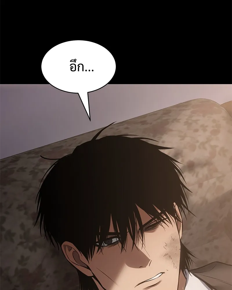 แบคXX ตอนที่ 66 รูปที่ 167