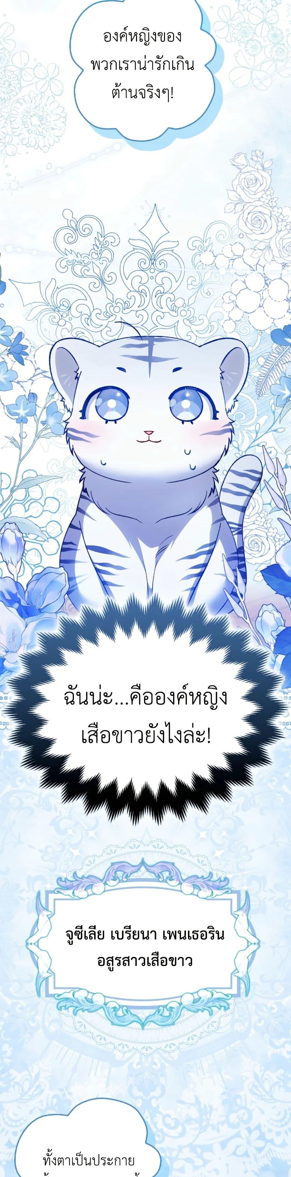 Manga-lc-com อ่านมังงะ อ่านการ์ตูน ออนไลน์ ฟรี The White Tiger Princess is Not Dangerous ตอนที่ 1 2 3 4 5 6 7 8 9 10 11 12 13 14 ฟรี ไม่มีโฆษณา Manga-lc - อ่าน มังงะ อ่าน การ์ตูน ออนไลน์ อ่านมังงะ ฟรี
