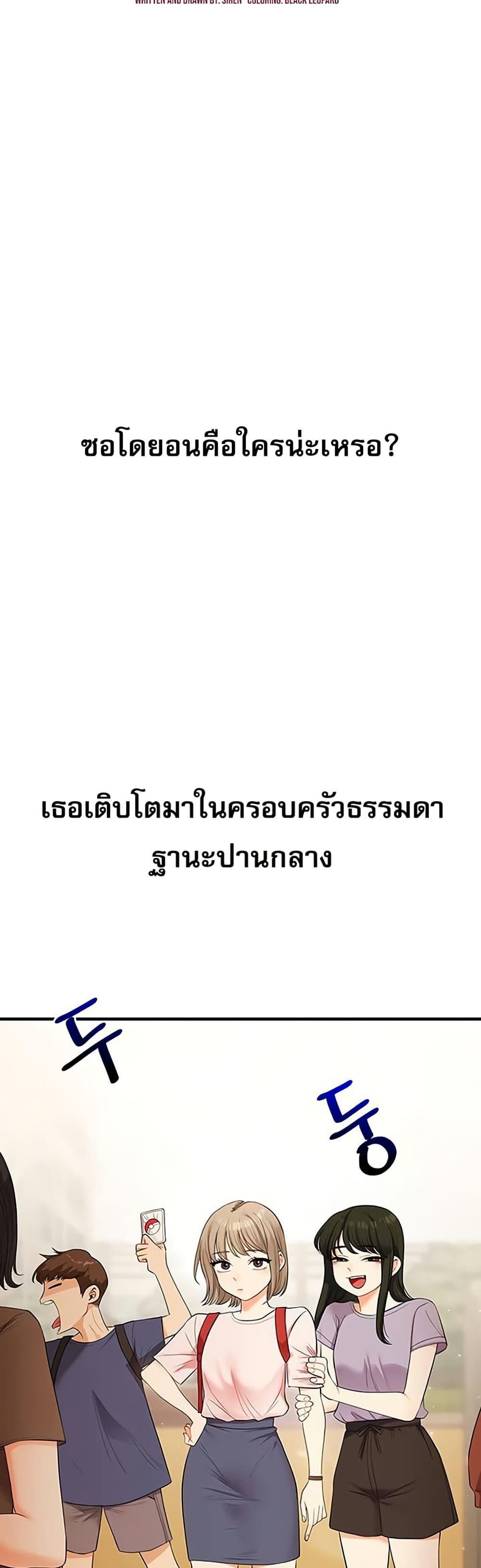 Doujin-Lc- อ่าน โดจิน มังฮวา เกาหลี ญี่ปุ่น จีน แปลไทย Relationship Reversal ตอนที่ 1 2 3 4 5 6 7 8 9 10 11 12 13 14 ฟรี ไม่มีโฆษณา อ่าน โดจิน Manhwa เกาหลี ญี่ปุ่น จีน เรามีครบ คัดมาให้เน้นๆ โดจิน 18+ รับประกันความฟินโดย  Doujin Lc