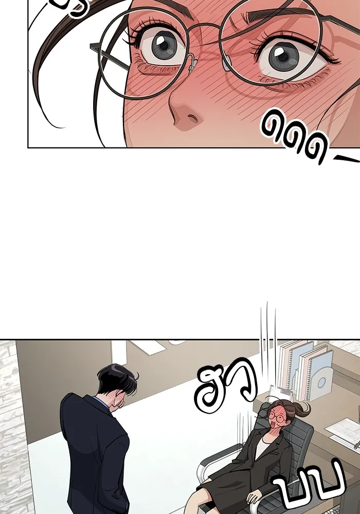 ความรักของอิซอบ ตอนที่ 56 รูปที่ 94