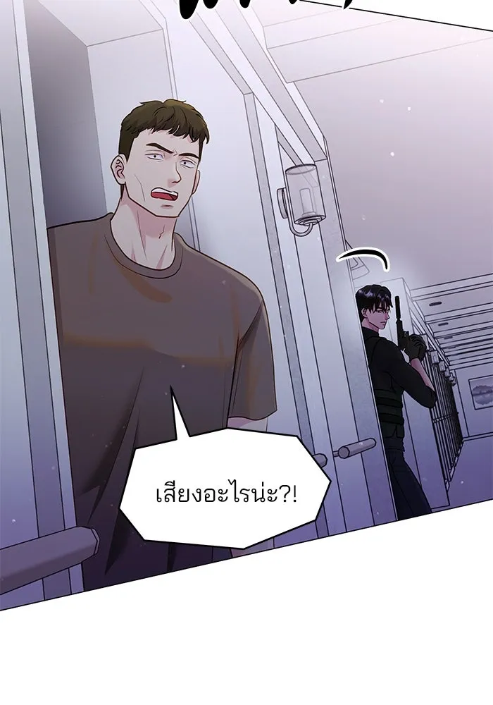คู่มือคว้าหัวใจนายตัวร้าย ตอนที่ 37 รูปที่ 92