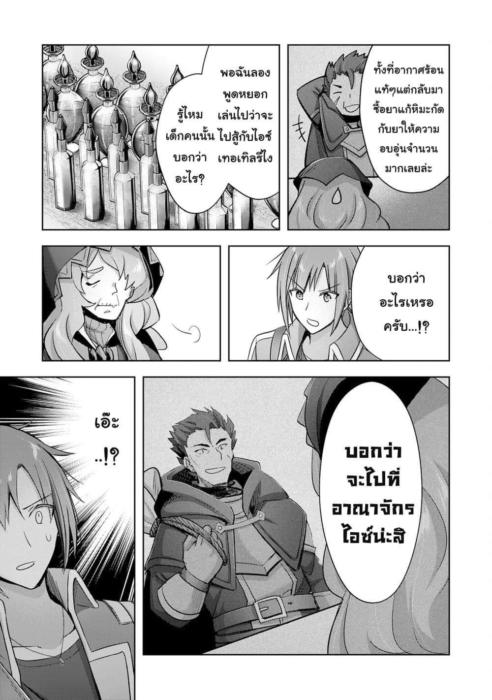 Manga-lc-com อ่านมังงะ อ่านการ์ตูน ออนไลน์ ฟรี Uketsukejo ni Kokuhaku Shitakute Girudo ni Kayoitsumetara Eiyu ni Natteta ตอนที่ 1 2 3 4 5 6 7 8 9 10 11 12 13 14 ฟรี ไม่มีโฆษณา Manga-lc - อ่าน มังงะ อ่าน การ์ตูน ออนไลน์ อ่านมังงะ ฟรี
