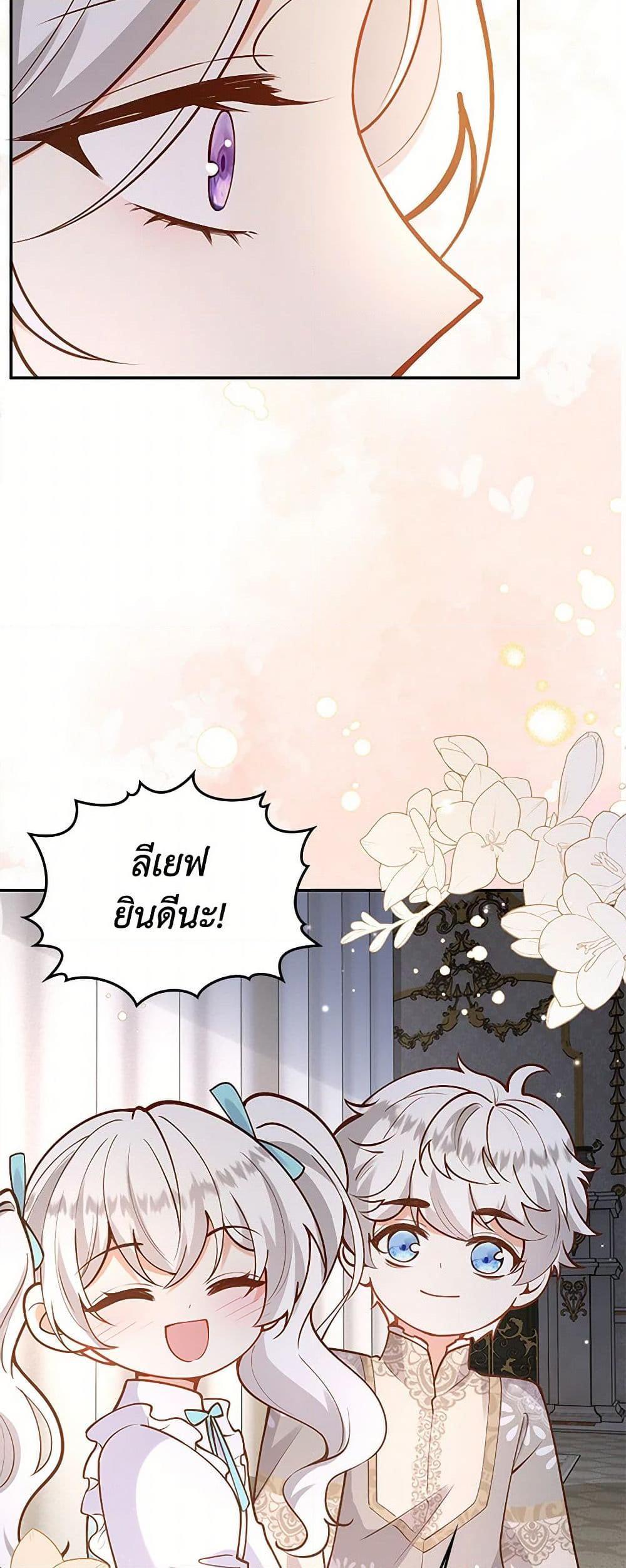 Manga-lc-com อ่านมังงะ อ่านการ์ตูน ออนไลน์ ฟรี Raising the Children of the Main Characters ตอนที่ 1 2 3 4 5 6 7 8 9 10 11 12 13 14 ฟรี ไม่มีโฆษณา Manga-lc - อ่าน มังงะ อ่าน การ์ตูน ออนไลน์ อ่านมังงะ ฟรี