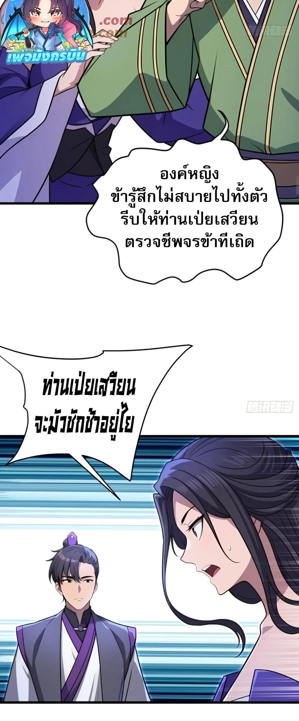 Manga-lc-com อ่านมังงะ อ่านการ์ตูน ออนไลน์ ฟรี The Villain Wants to Live One More Day ตอนที่ 1 2 3 4 5 6 7 8 9 10 11 12 13 14 ฟรี ไม่มีโฆษณา Manga-lc - อ่าน มังงะ อ่าน การ์ตูน ออนไลน์ อ่านมังงะ ฟรี