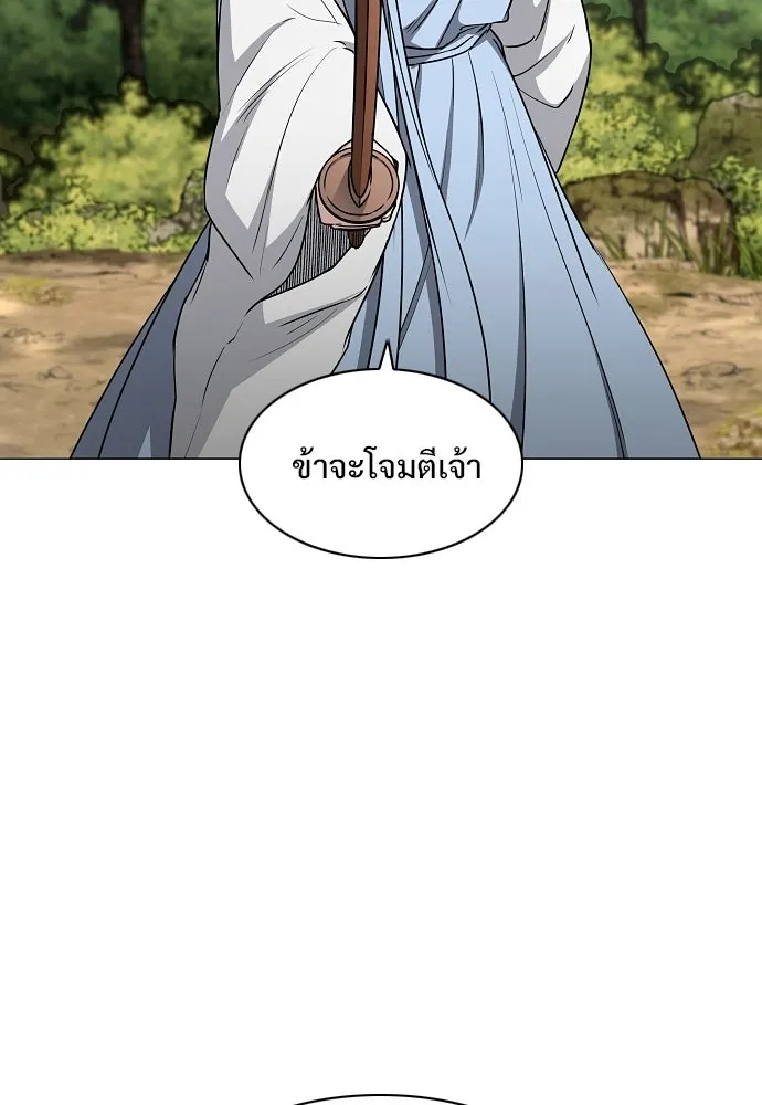 JAKDU ตอนที่ 73 รูปที่ 4