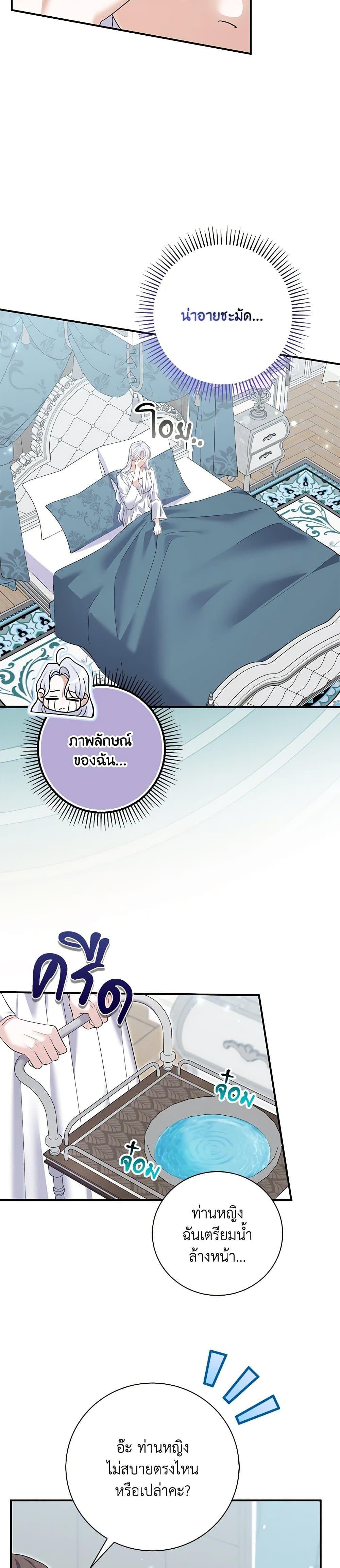 Manga-lc-com อ่านมังงะ อ่านการ์ตูน ออนไลน์ ฟรี My Dark Fiancé Is Interfering With My Flowery Path ตอนที่ 1 2 3 4 5 6 7 8 9 10 11 12 13 14 ฟรี ไม่มีโฆษณา Manga-lc - อ่าน มังงะ อ่าน การ์ตูน ออนไลน์ อ่านมังงะ ฟรี