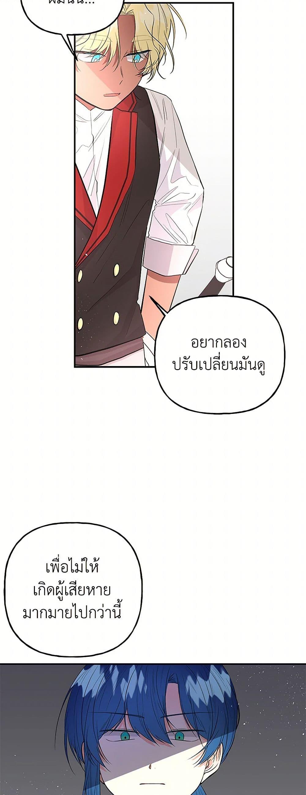 Manga-lc-com อ่านมังงะ อ่านการ์ตูน ออนไลน์ ฟรี Daughter of the Archmage ตอนที่ 1 2 3 4 5 6 7 8 9 10 11 12 13 14 ฟรี ไม่มีโฆษณา Manga-lc - อ่าน มังงะ อ่าน การ์ตูน ออนไลน์ อ่านมังงะ ฟรี