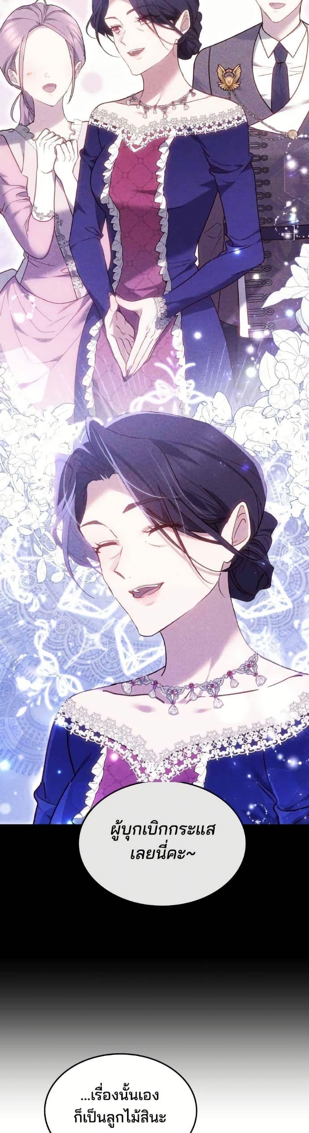 Manga-lc-com อ่านมังงะ อ่านการ์ตูน ออนไลน์ ฟรี The Reason Why the Villainess Picked up a Sword ตอนที่ 1 2 3 4 5 6 7 8 9 10 11 12 13 14 ฟรี ไม่มีโฆษณา Manga-lc - อ่าน มังงะ อ่าน การ์ตูน ออนไลน์ อ่านมังงะ ฟรี