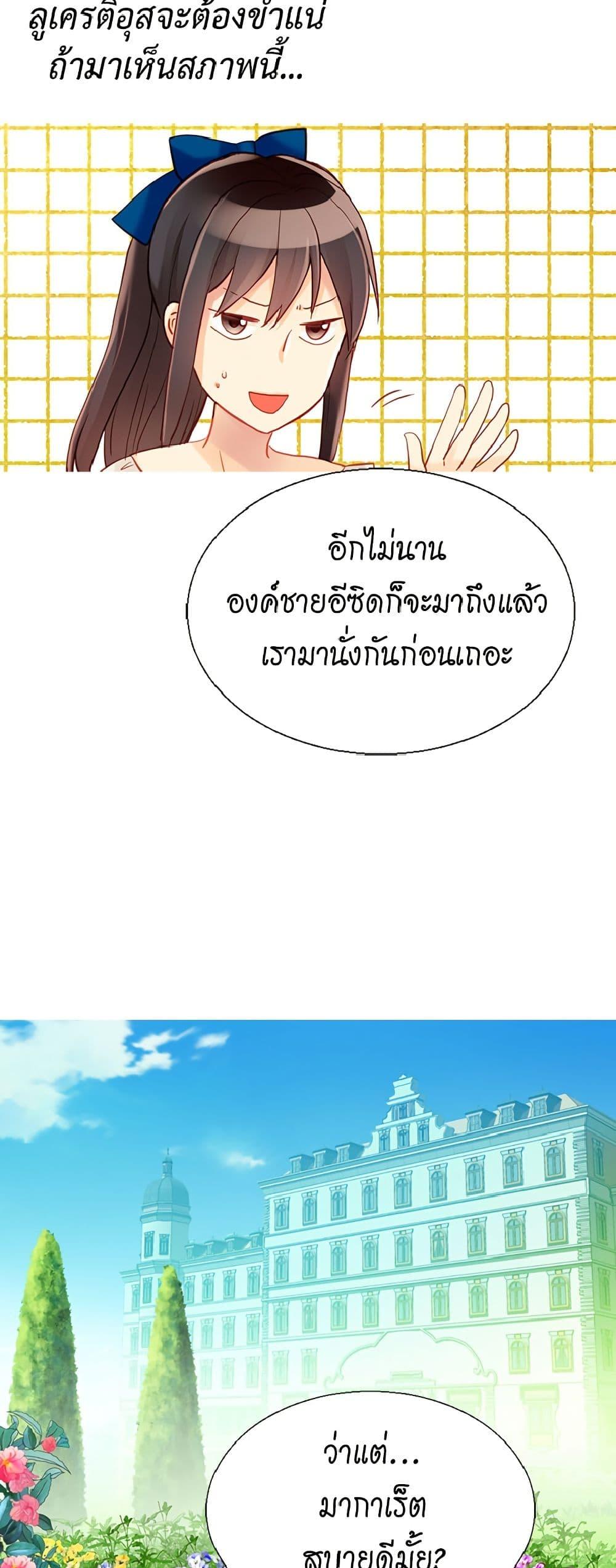 Manga-lc-com อ่านมังงะ อ่านการ์ตูน ออนไลน์ ฟรี Isekai Empress ตอนที่ 1 2 3 4 5 6 7 8 9 10 11 12 13 14 ฟรี ไม่มีโฆษณา Manga-lc - อ่าน มังงะ อ่าน การ์ตูน ออนไลน์ อ่านมังงะ ฟรี