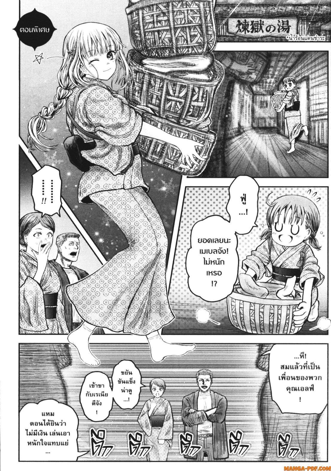 Manga-lc-com อ่านมังงะ อ่านการ์ตูน ออนไลน์ ฟรี Isekai Ojisan ตอนที่ 1 2 3 4 5 6 7 8 9 10 11 12 13 14 ฟรี ไม่มีโฆษณา Manga-lc - อ่าน มังงะ อ่าน การ์ตูน ออนไลน์ อ่านมังงะ ฟรี