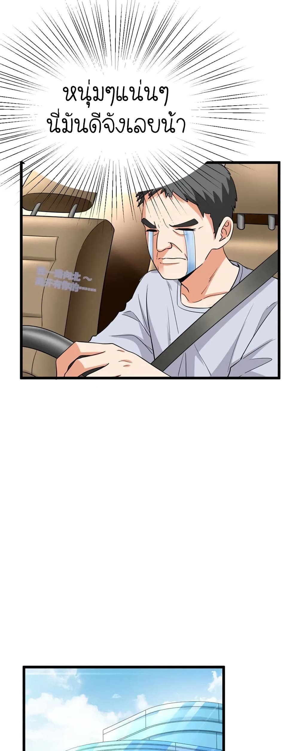 Manga-lc-com อ่านมังงะ อ่านการ์ตูน ออนไลน์ ฟรี Release That Witch ตอนที่ 1 2 3 4 5 6 7 8 9 10 11 12 13 14 ฟรี ไม่มีโฆษณา Manga-lc - อ่าน มังงะ อ่าน การ์ตูน ออนไลน์ อ่านมังงะ ฟรี