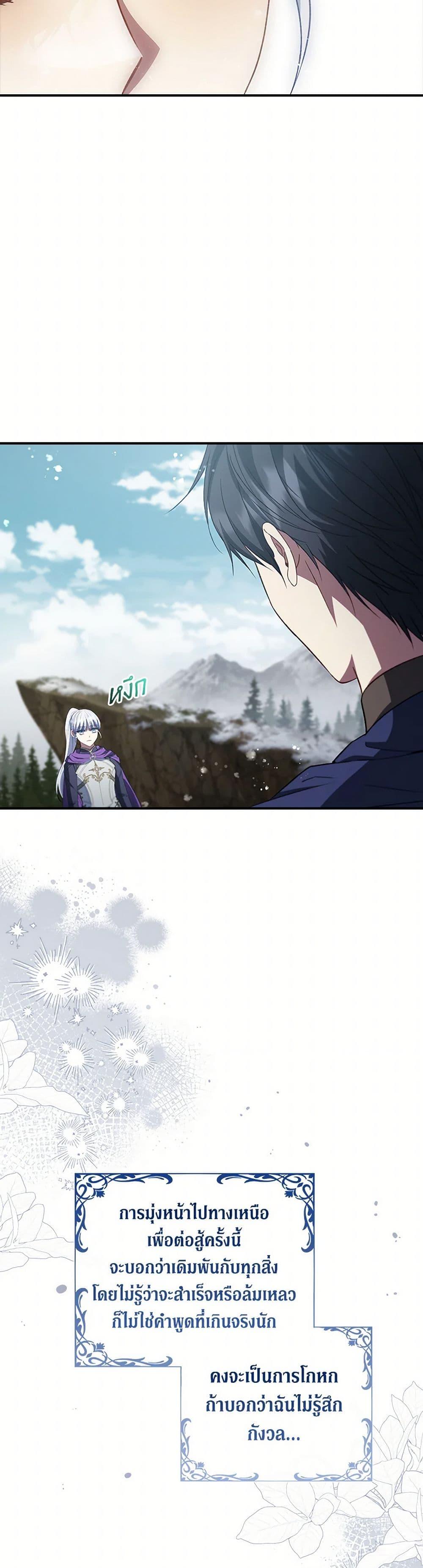 Manga-lc-com อ่านมังงะ อ่านการ์ตูน ออนไลน์ ฟรี Fakes Don’t Want To Be Real ตอนที่ 1 2 3 4 5 6 7 8 9 10 11 12 13 14 ฟรี ไม่มีโฆษณา Manga-lc - อ่าน มังงะ อ่าน การ์ตูน ออนไลน์ อ่านมังงะ ฟรี